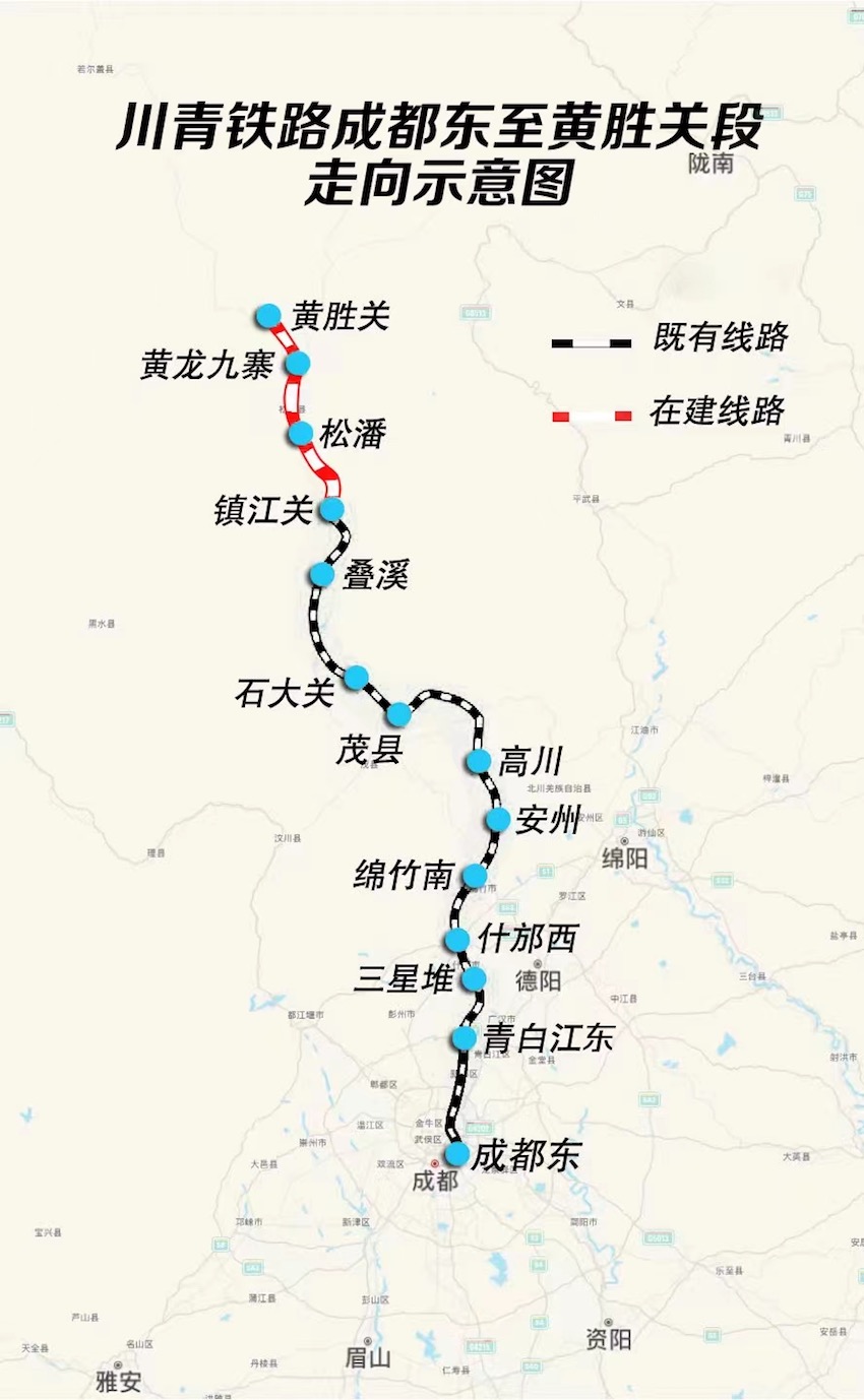 川青鐵路成都洞至黃勝關(guān)段走向示意圖。成蘭鐵路公司供圖