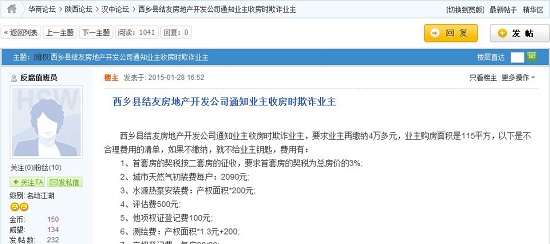 360截圖20150129150848303.jpg