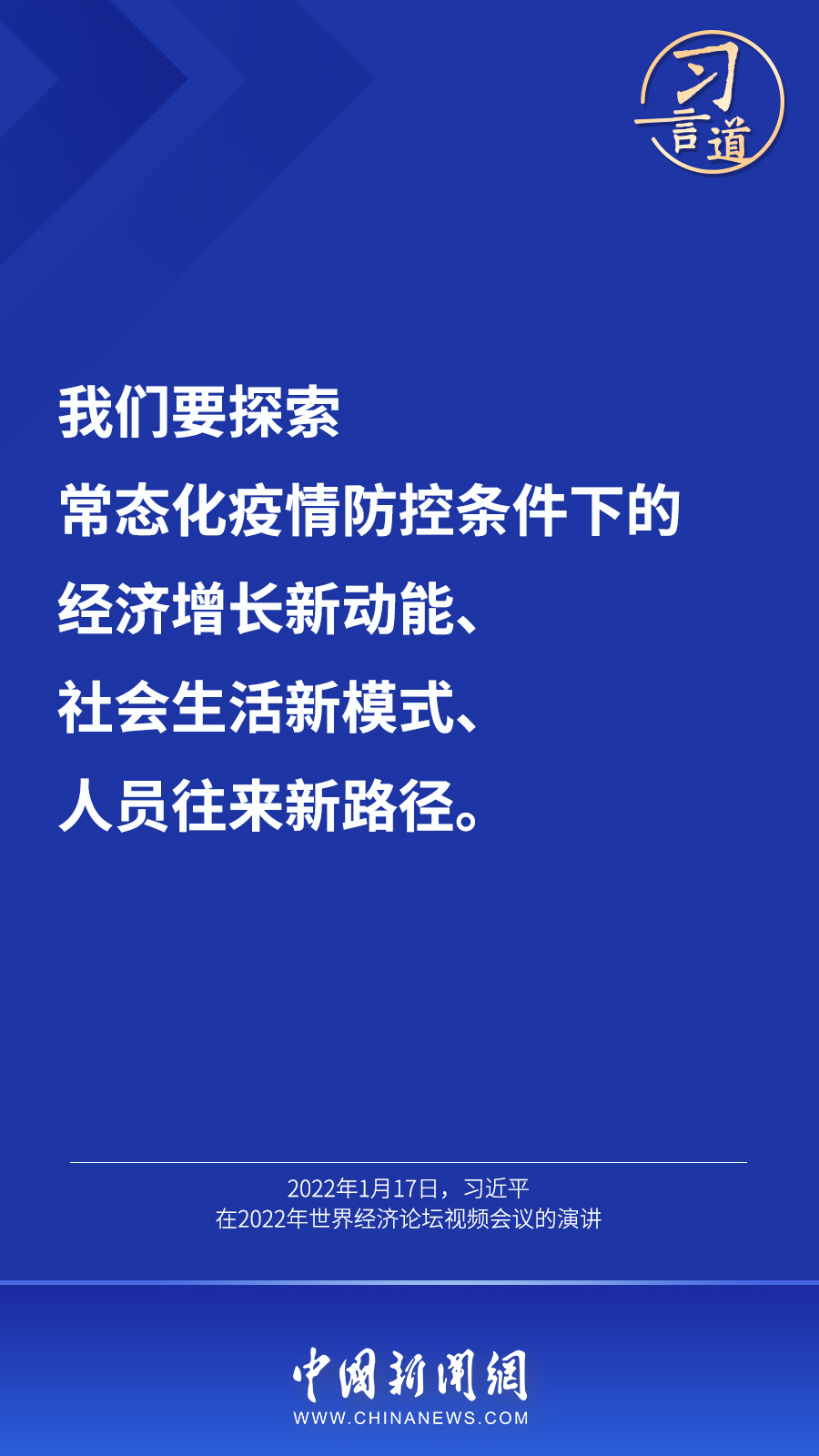 點擊進入下一頁