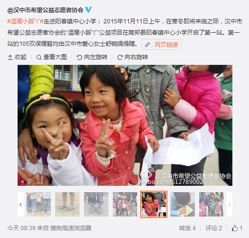 搜狗截圖15??1??2??941_2.png