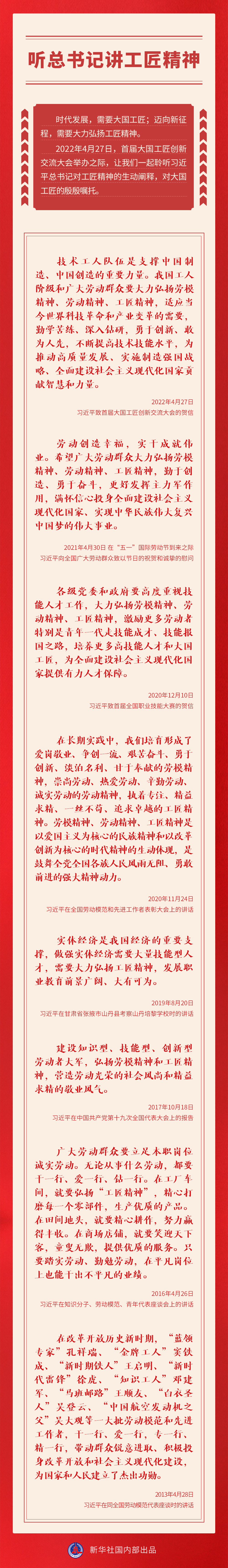 點(diǎn)擊進(jìn)入下一頁