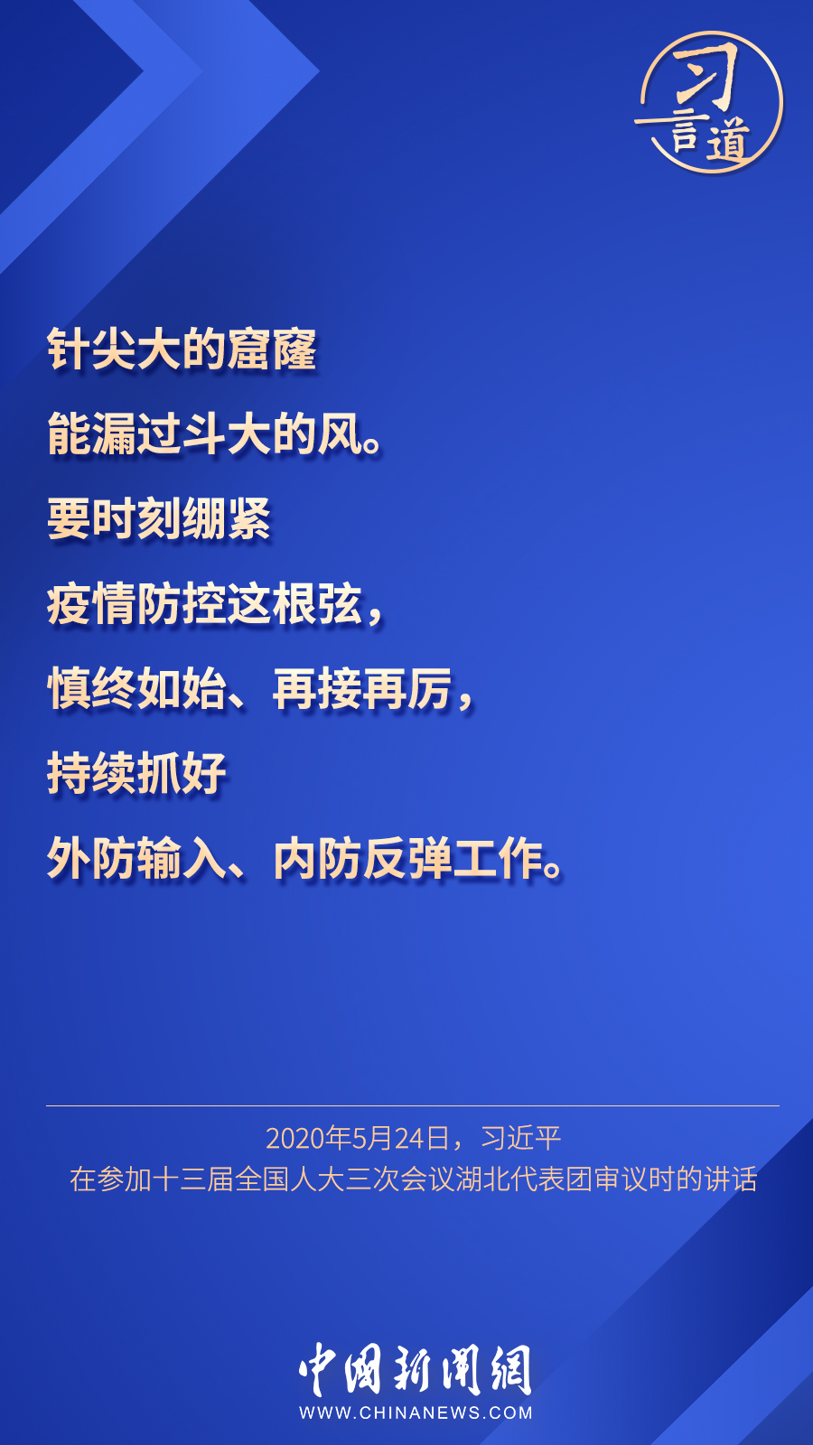 點擊進入下一頁