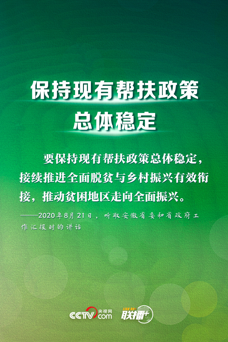 點擊進入下一頁