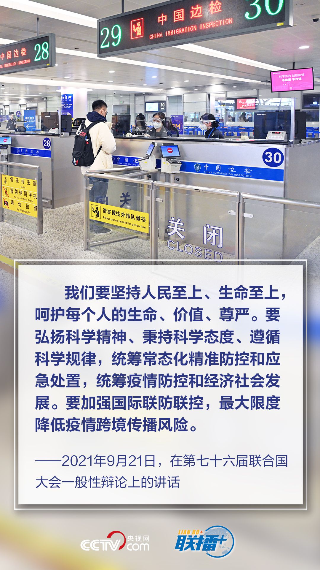 點擊進入下一頁