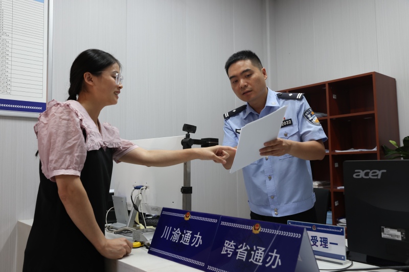 熊女士在茨竹派出所領取居住證。重慶市公安局治安管理總隊供圖