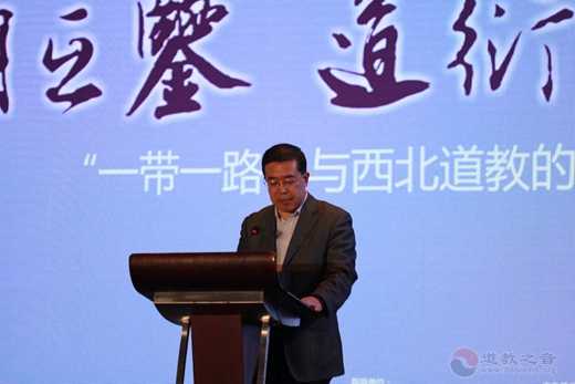 2017?首屆西北道教論壇開幕式在西安舉辦