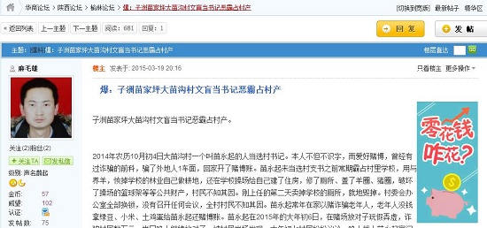 360截圖20150320143636896.jpg