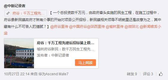 360截圖20151028143622957.jpg