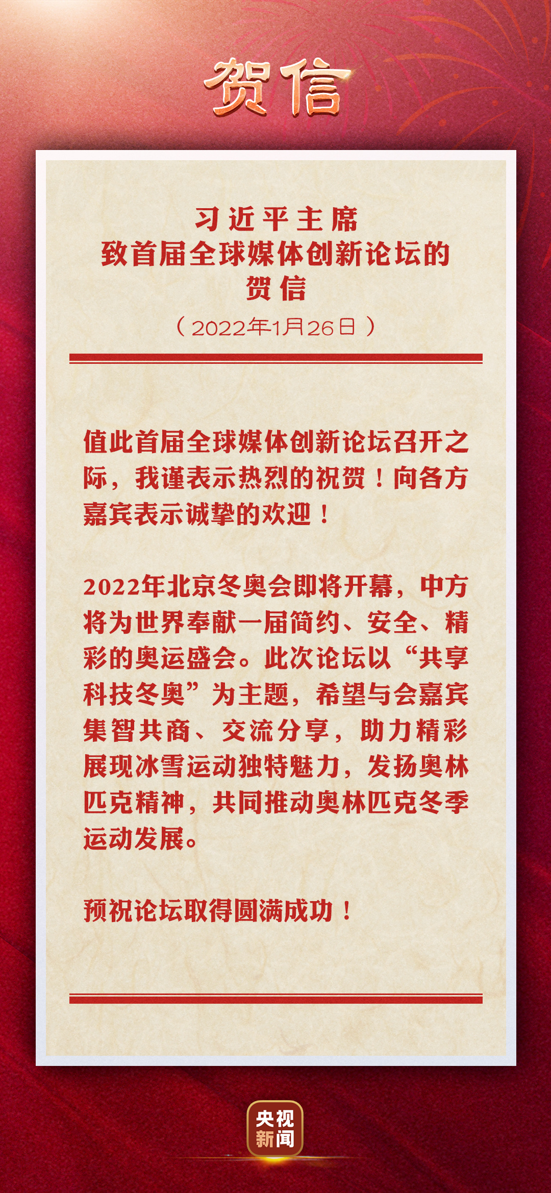 點擊進入下一頁